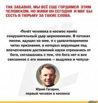 "Мясо, православие, зоомагазин": Богоугодно или богохульненько?
