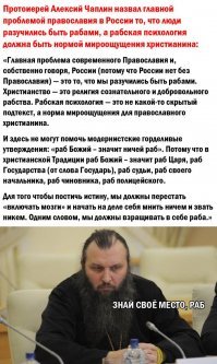 "Мясо, православие, зоомагазин": Богоугодно или богохульненько?