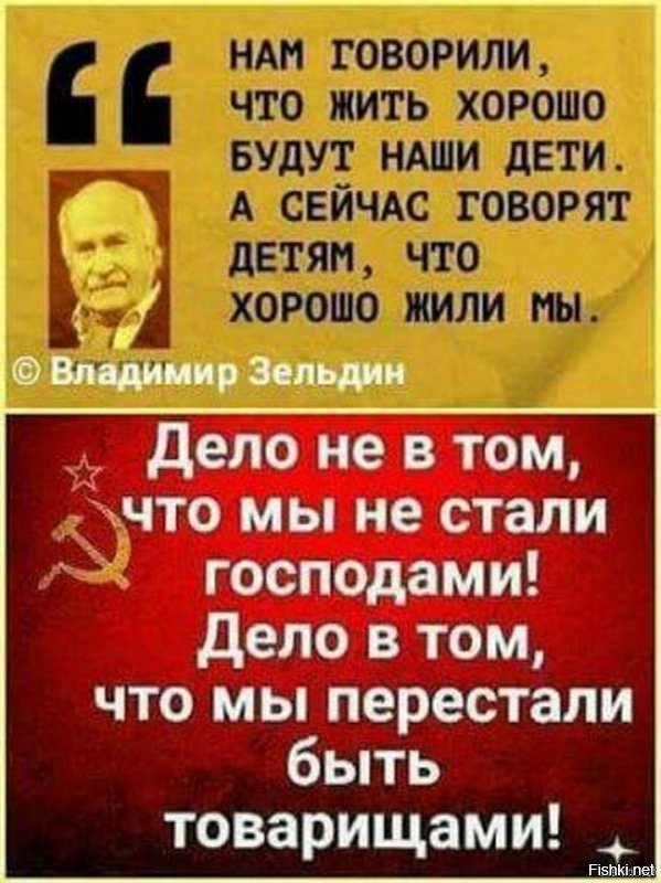 Обращение граждан России в связи с пенсионной реформой