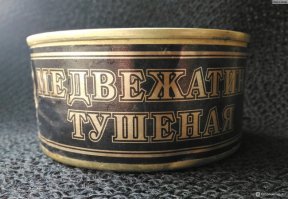 Боюсь, что от нашей демократии он будет вообще в ах*е!