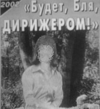 Да уж, Юлям не везет.