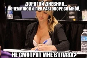 Веселые фотки с надписями