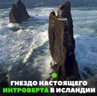 Сидит он такой в гостинной, и СТУК В ДВЕРЬ: "А вы в бога верите?". Я Б ПОВЕРИЛ!!! :)))