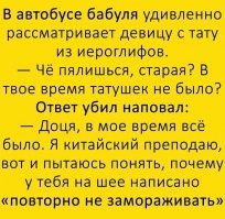 Картинки с надписями для настроения