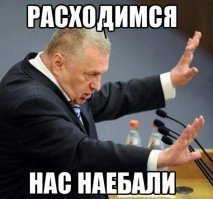 Баян, 2013 годы выпуска... Расходимся..