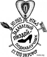 Друзьям этого ... т.н. парня. Ребята, подарите это своему дружбану