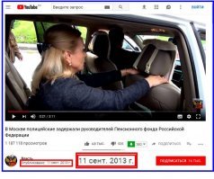 Знаешь, похоже, что ты не Игорь, а И-и-и-и-и-и-го-о-о-о-о-рь... 
Эстонец, что ли? 
Что же ты так поторопился с выкладыванием в 2018-м году новости за 2013-й год? 
Может, надо было ещё лет 5 подождать?