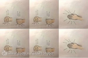 Угадай песню.