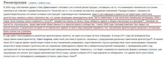 Там разувать нечего.