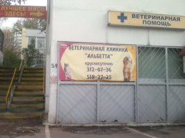 1940. Ленинград. Прейскурант на мясотовары