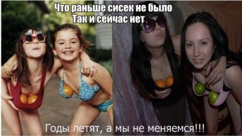 Веселые фотки с надписями
