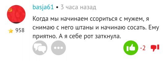 В таком случае очень любопытно читать от Вас этот комментарий:
