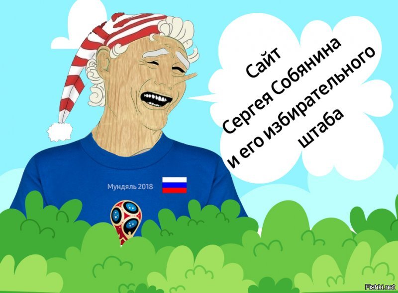 Гигарама Москвы!