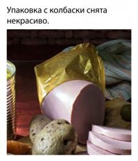 Если отложить идеологическую составляющую, то по сути здесь выложены постановочные работы.Вот вы говорите натюрморт, но не все изображения понравились. Зачастую просто накиданы хаотично. Вот посмотрите, если вы заметили: