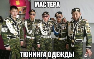 Мой товарищ служил в ВДВ  и с ним что то не так