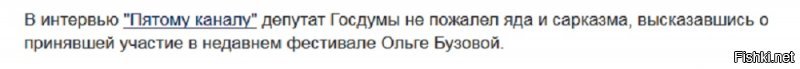 А что же это "принципиальное и справедливое" чмо ссыкануло прийти на заседание Госдумы и проголосвать против увеличения пенсионного возраста?