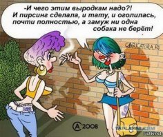 Как ведут себя одинокие девушки на свадьбах подруг