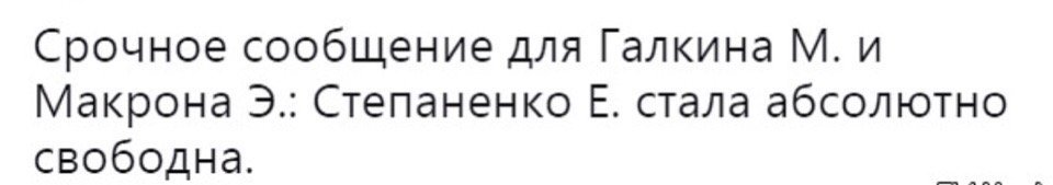 Посмеялись и хватит: реакция на развод Петросяна и Степаненко