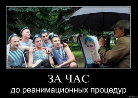 Советы иностранцев в день ВДВ