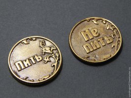 Та я так и не понял?