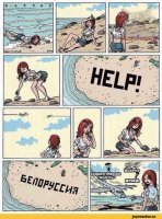 Белорусские модники