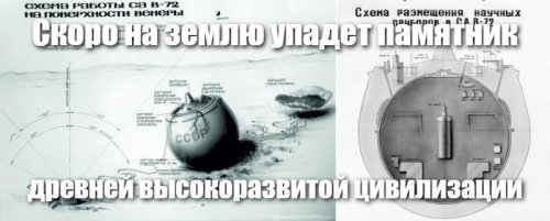 Советская космонавтика в невероятных фактах, о которых вы раньше не знали + ПРИЗ
