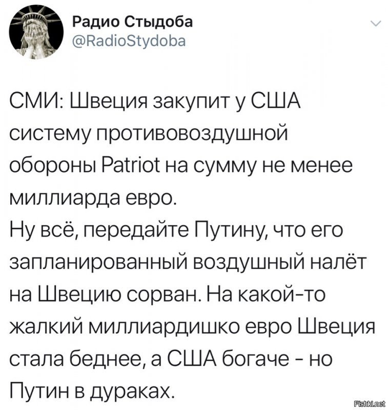 Политические коментарии - 551