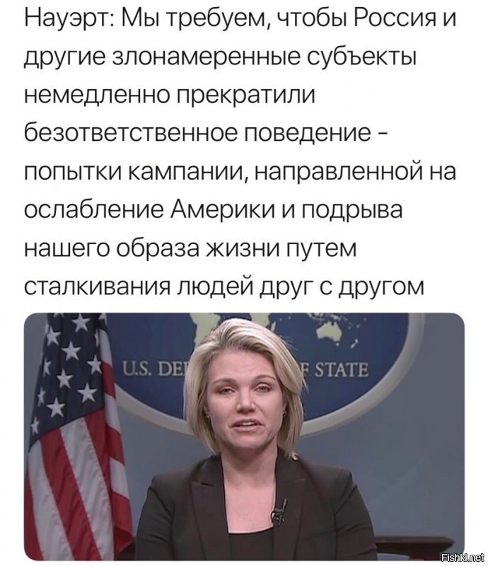 Политические коментарии - 551