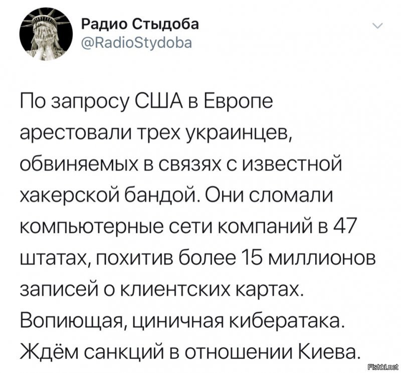 Политические коментарии - 551