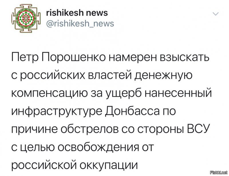 Политические коментарии - 551