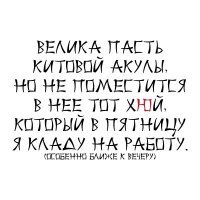 Рыбы - тигровая акула