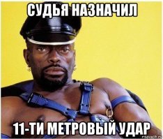 Шнуров предложил снять порнофильм о ЧМ-2018