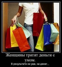 Только для девочек