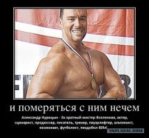 Тут вам не здесь. 
Это вам не Невский