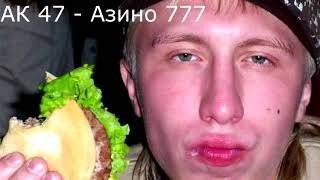 Дно пробито: Бузова спела дуэтом с Витей АК-47