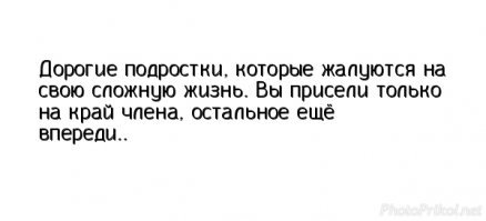 Ненавижу себя за то, что в 27 лет так ничего и не добилась