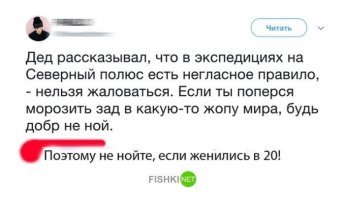 данунах! :)
женился в 21, развёлся в 38.. :)
двое прекрасных дочерей и двое прекрасных внуков :)