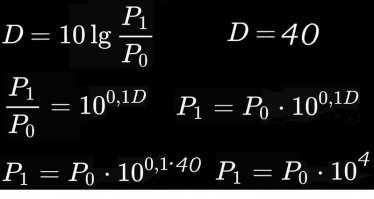 Ну, не всего в 100 раз, а аж в 10.000 раз, поскольку 10 в 4-й степени равно 10.000... :)