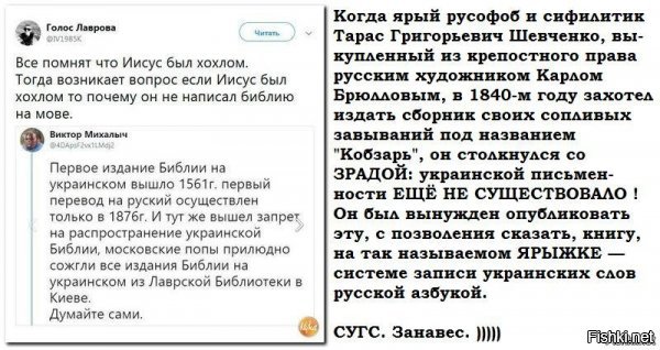 К слову, первая наиболее стабильная украинская письменность появилась лишь в 1861-м году.
1861-й год:
- в России вышел в свет первый номер журнала "Вокруг света";
- французский изобретатель Эдуард-Леон Скотт де Мартинвилл сделал первую аудиозапись;
- начало прокладки Суэцкого канала;
- проложен Трансатлантический телеграфный кабель;
- Владимир Иванович Даль презентовал свой Словарь "Живого Великорусского Языка";
- открыта первая линия Лондонского метро;
- основана Футбольная ассоциация Англии;
- основан Международный Красный Крест;
- на Украине изобретена письменность
