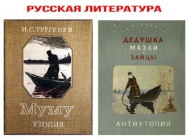 Демотиваторы с собаками