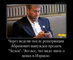 Да ладно лапшу на уши навешивать снижение цен и евреи несовместимы, как секс за девственность.