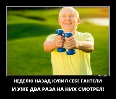 Чего только не увидишь в спортзале