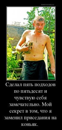 Чего только не увидишь в спортзале