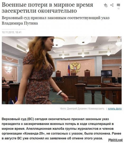 Ну давай... опровергни меня полностью, Родины продаван.