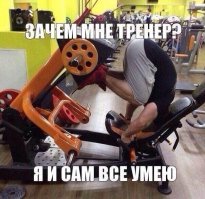 Чего только не увидишь в спортзале