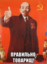 Солженицын, Дин Рид, КГБ и собака Шарик