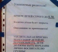 Господи, что же здесь вообще происходит?