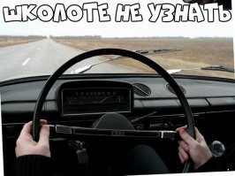 Как же "копейку" не узнать.:)