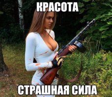 Веселые фотки с надписями