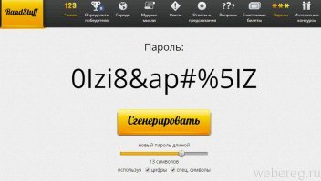 Такой сойдет?